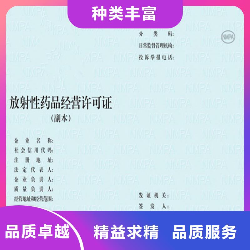 食品经营许可证【防伪培训】免费安装专注细节使用放心