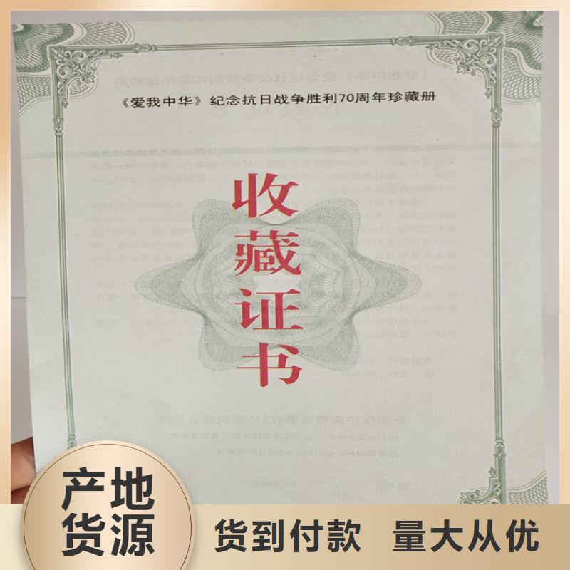 防伪资格制作设计印刷厂N年大品牌讲信誉保质量