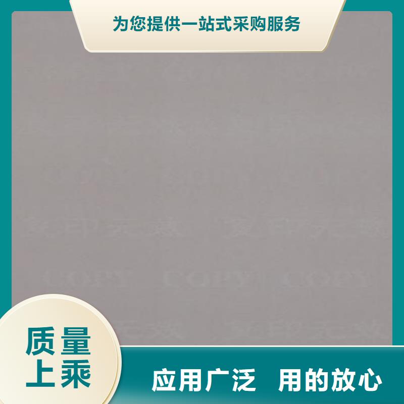 底纹纸张食品经营许可证印刷厂专业生产制造厂标准工艺