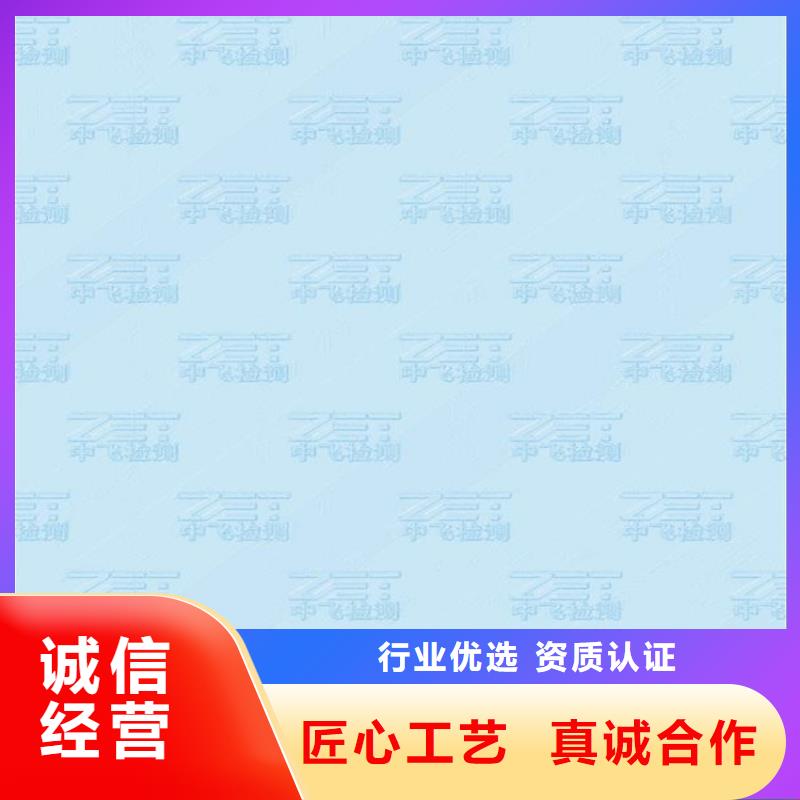 底纹纸张-新版营业执照印刷厂设计制作发货及时源头工厂