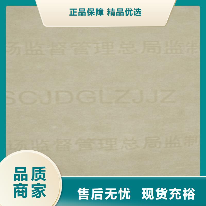 底纹纸张_合格印刷放心购【当地】货源