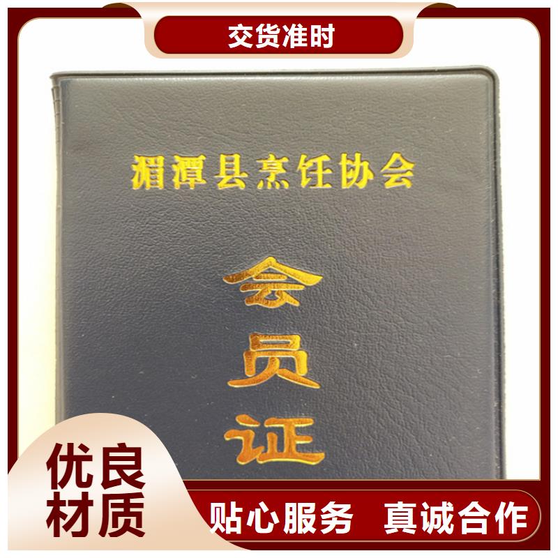 防伪印刷厂新版营业执照印刷厂设计制作厂家定制让利客户