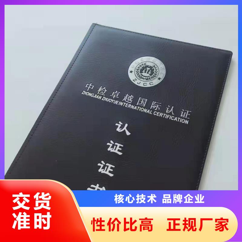 -新版机动车合格证印刷厂国标检测放心购买品质值得信赖