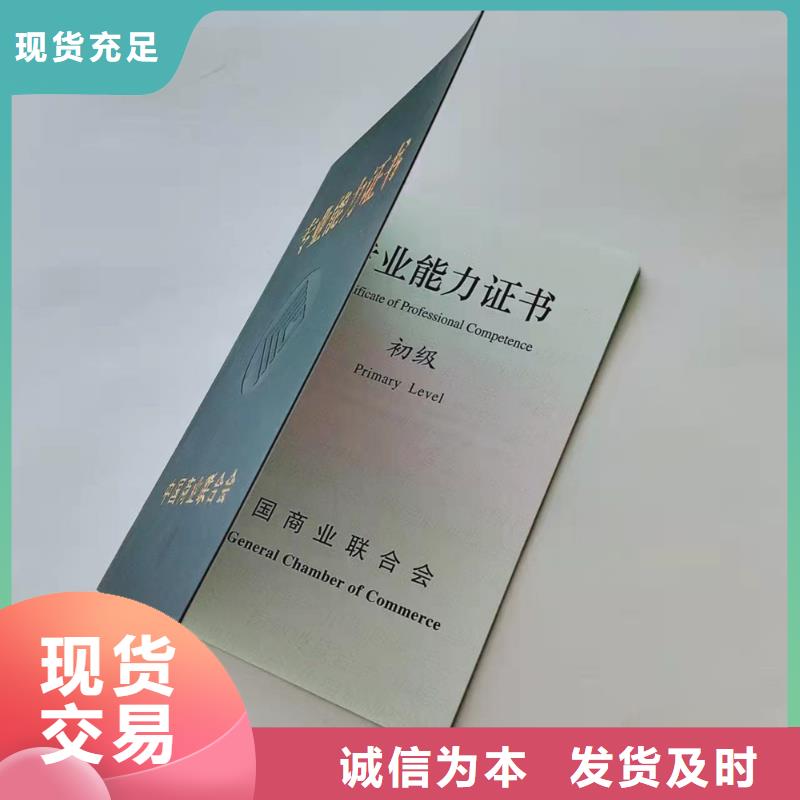 合格印刷厂家质优价廉高品质现货销售