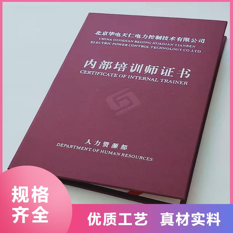 ,北京印刷厂源头把关放心选购当地货源