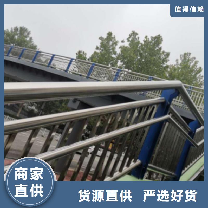 不锈钢复合管护栏栏杆2025畅销新品厂家工艺先进