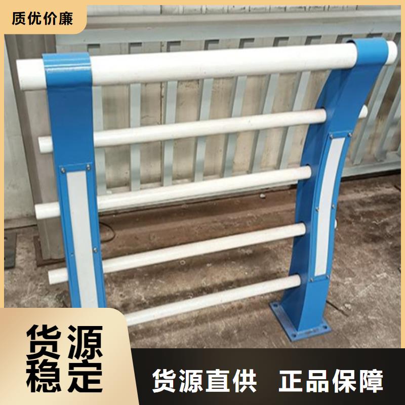 河道防撞栏杆-大家一致的选择！精工制作