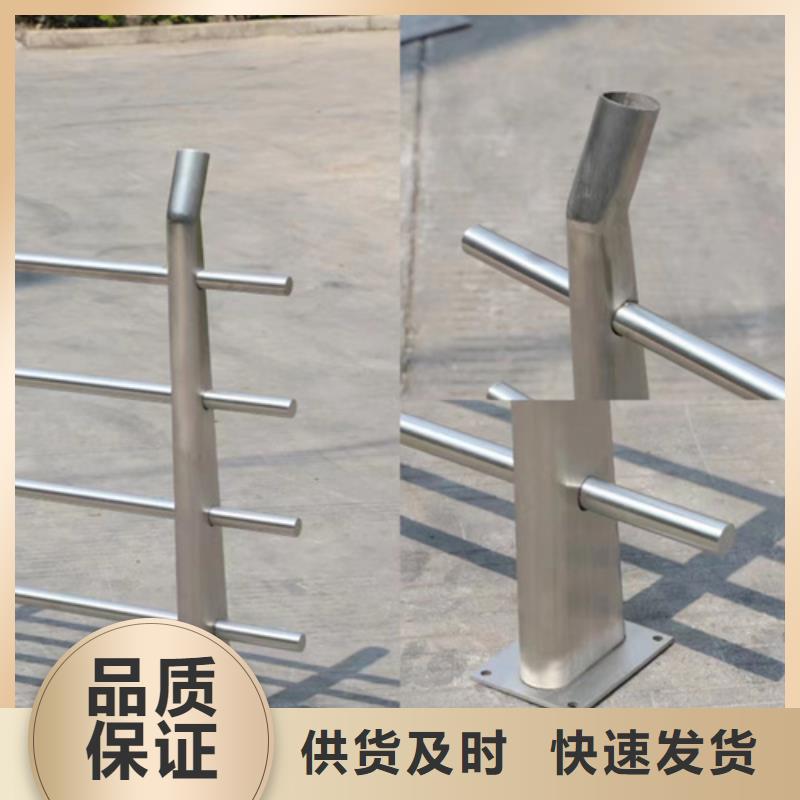 防撞护栏生产厂家优惠促销同城货源