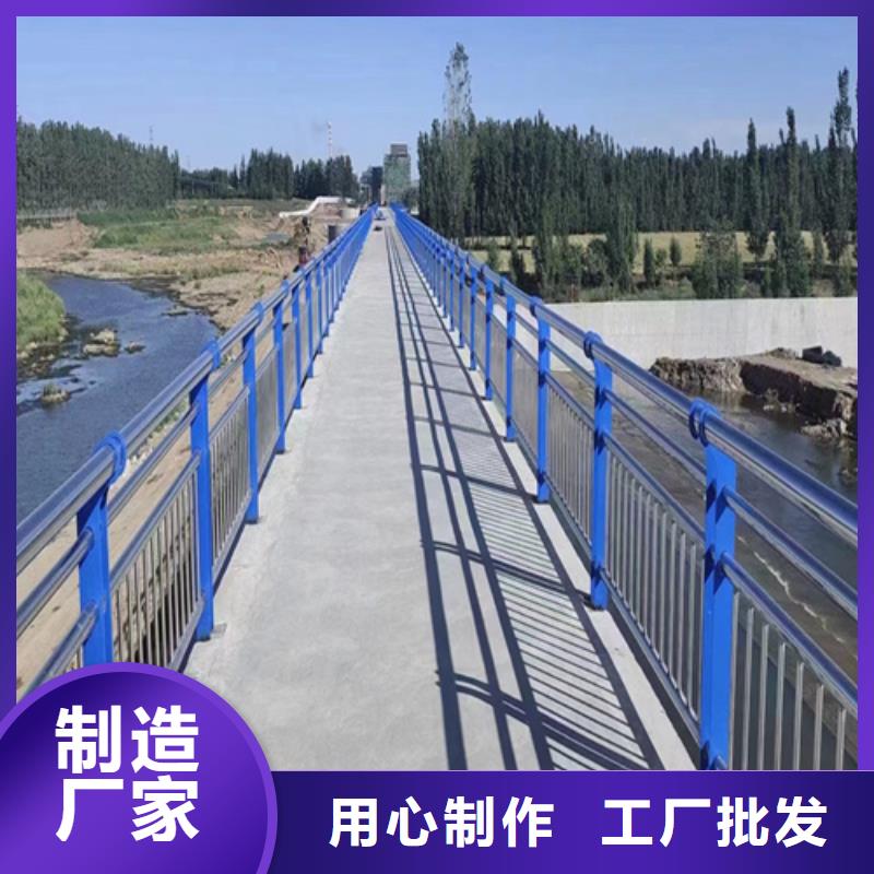 铝合金护栏 全网低价用的放心