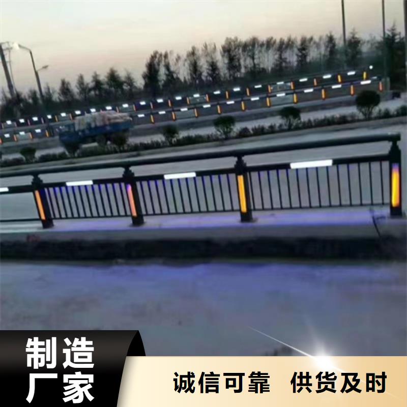 人行道护栏	厂家市场价实力公司