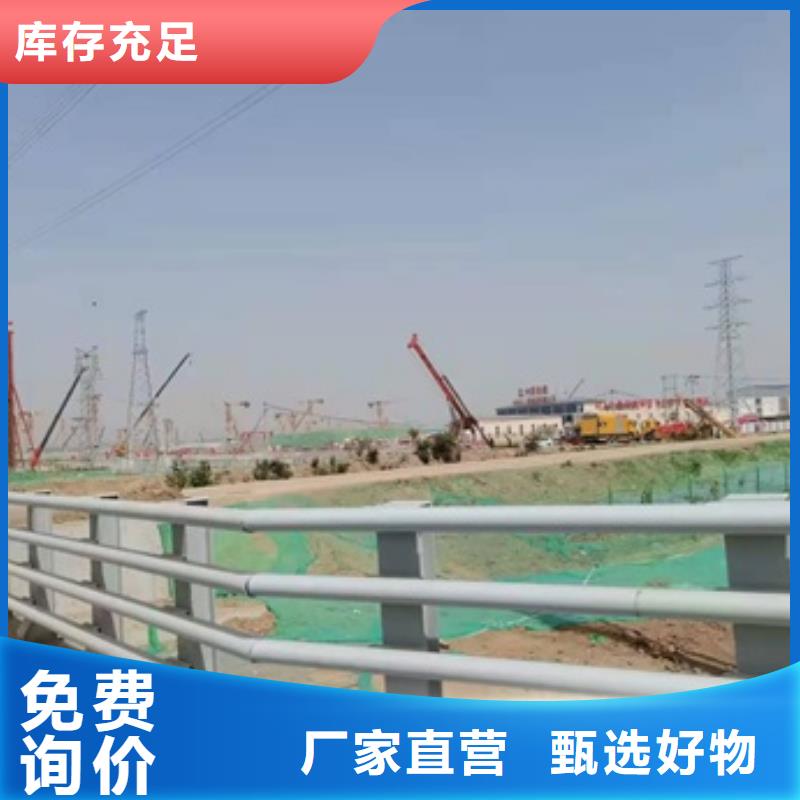 桥梁防撞护栏道路隔离护栏厂家用途广泛型号齐全