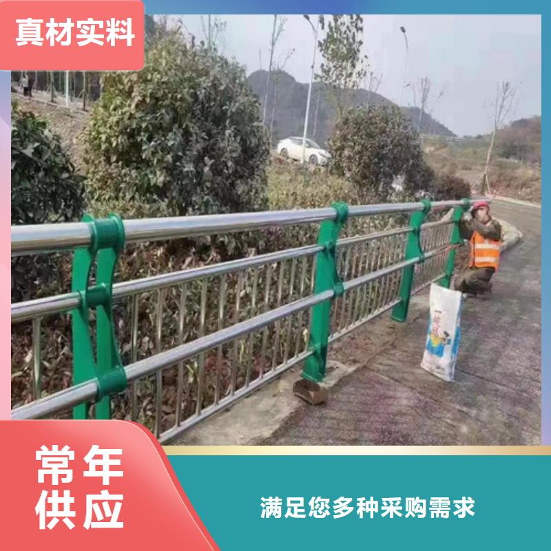 不锈钢复合管护栏道路护栏厂家来电咨询[本地]经销商