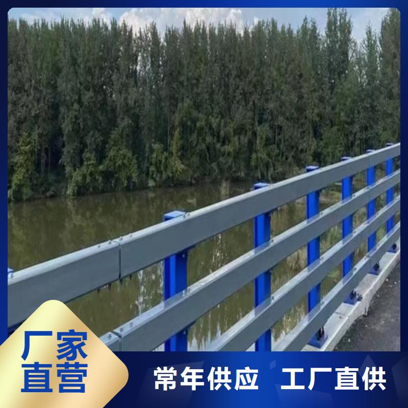 河道护栏不锈钢复合管厂家诚信可靠质优价廉