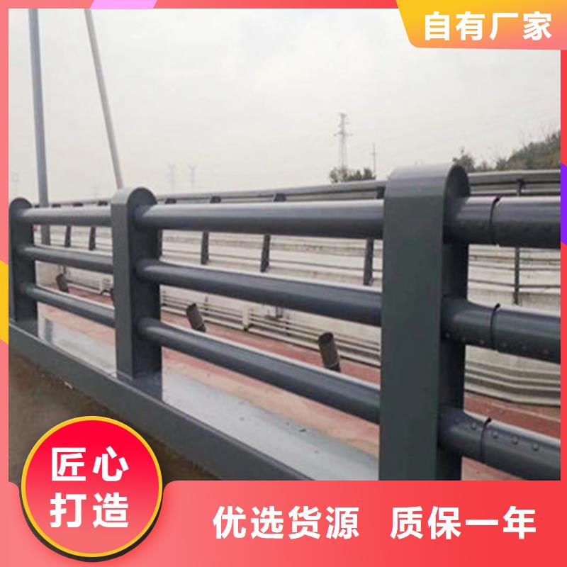 公路桥梁防撞护栏 支持定制当地生产商