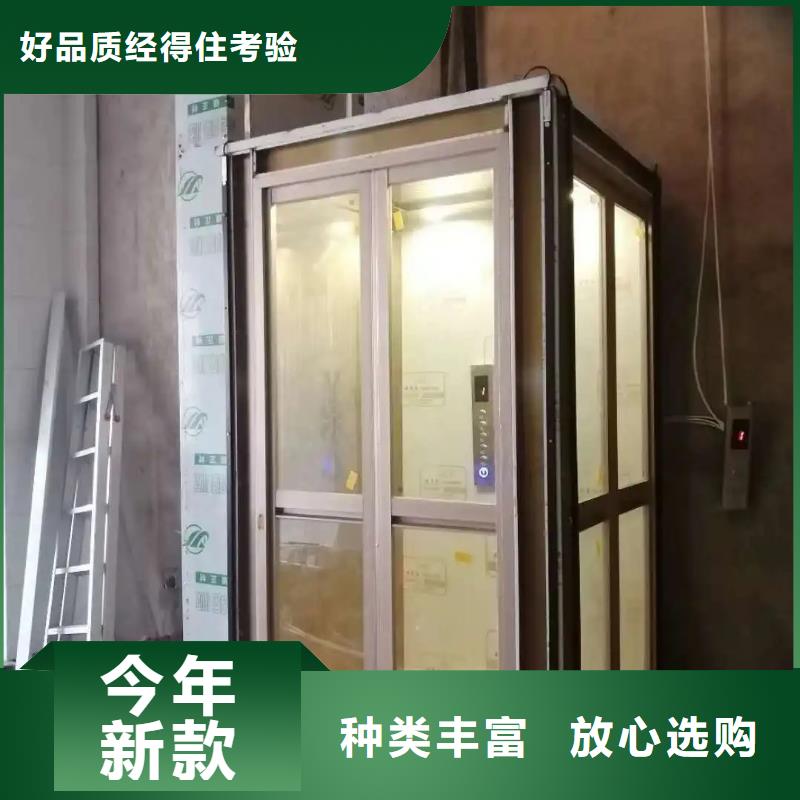 【家用电梯_传菜电梯厂家细节之处更加用心】【本地】经销商