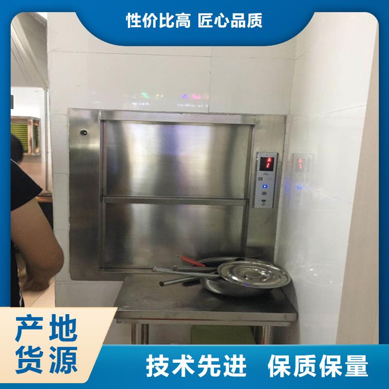 【传菜电梯】传菜机厂家用心制作实地大厂
