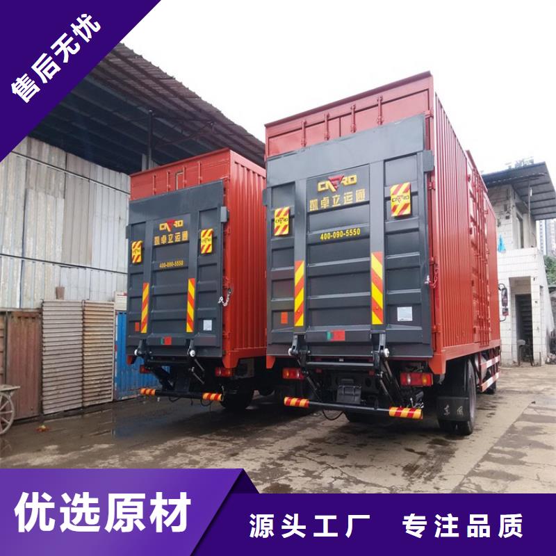 汽车尾板传菜机厂家现货本地供应商