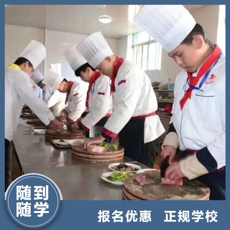 厨师培训,虎振挖掘机学校免费试学手把手教学