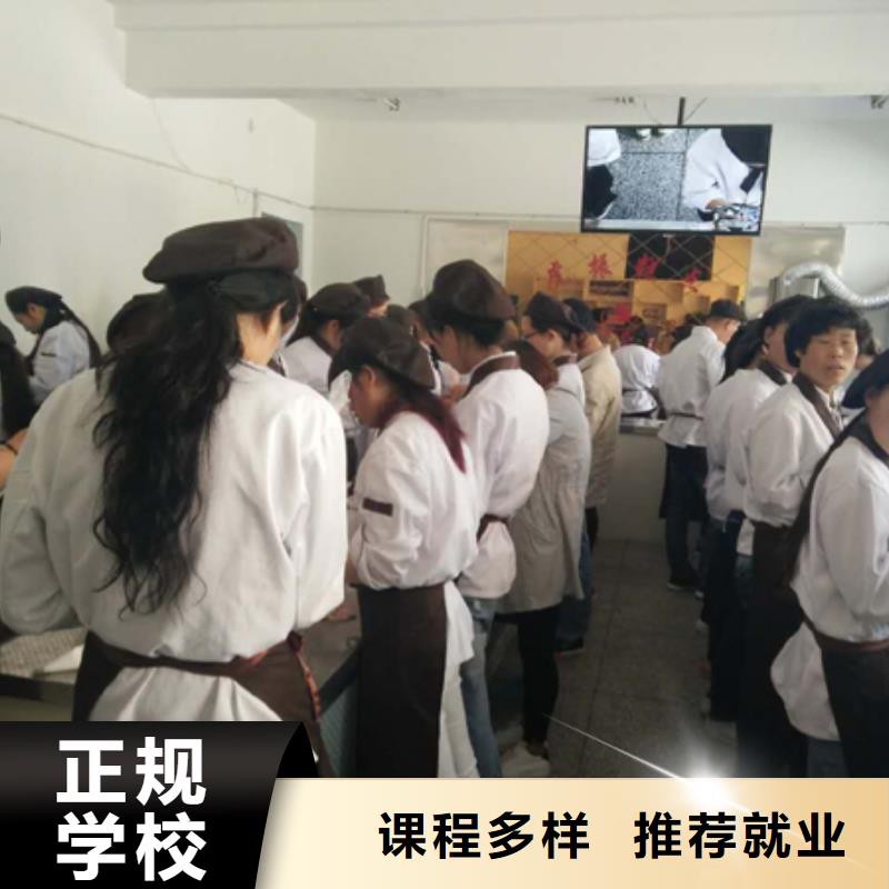 【中西糕点厨师培训学校正规培训】{当地}经销商