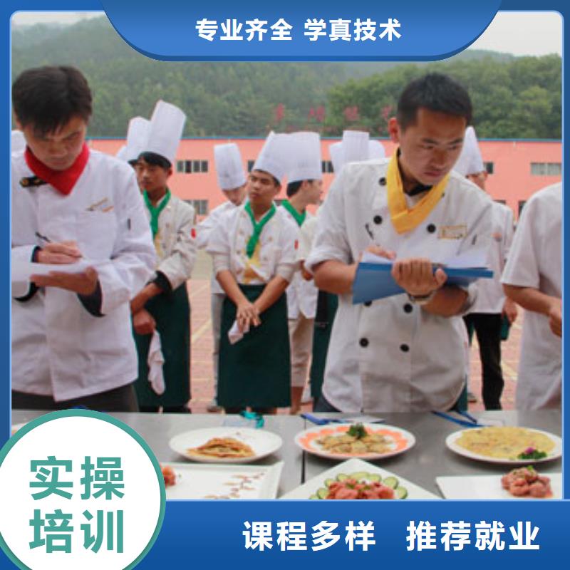 虎振烹饪,虎振学校报名地址就业手把手教学