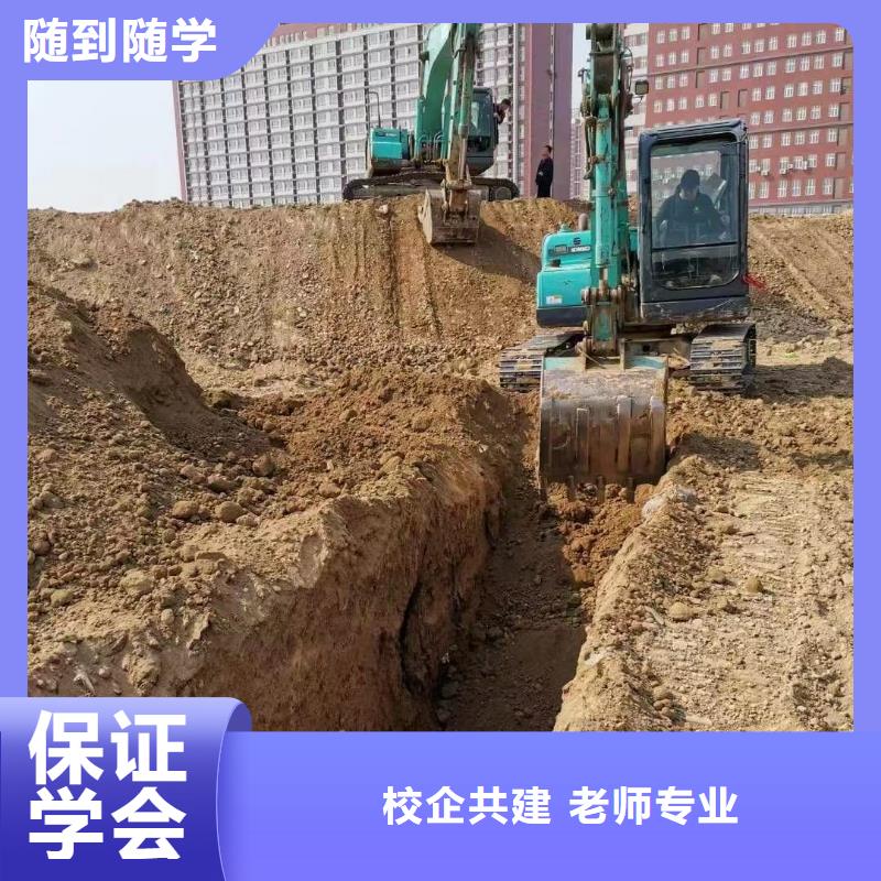 挖掘机操作_【虎振汽修学校】校企共建推荐就业