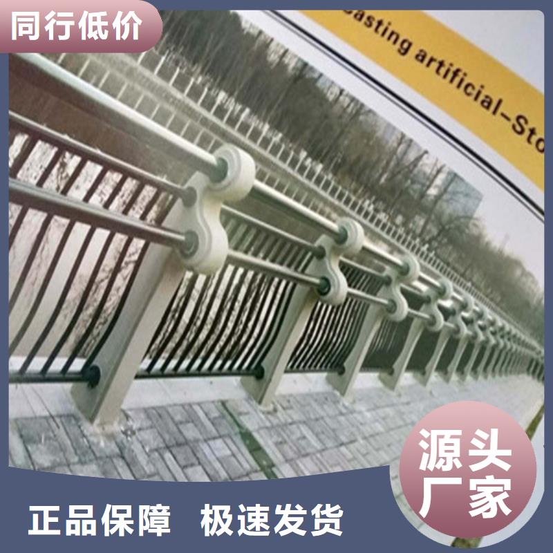 不锈钢复合管,人行道护栏
品质保证实力见证质检合格发货
