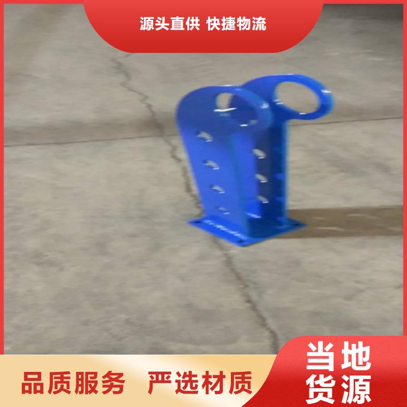 不锈钢复合管-【铝合金护栏】敢与同行比价格值得买