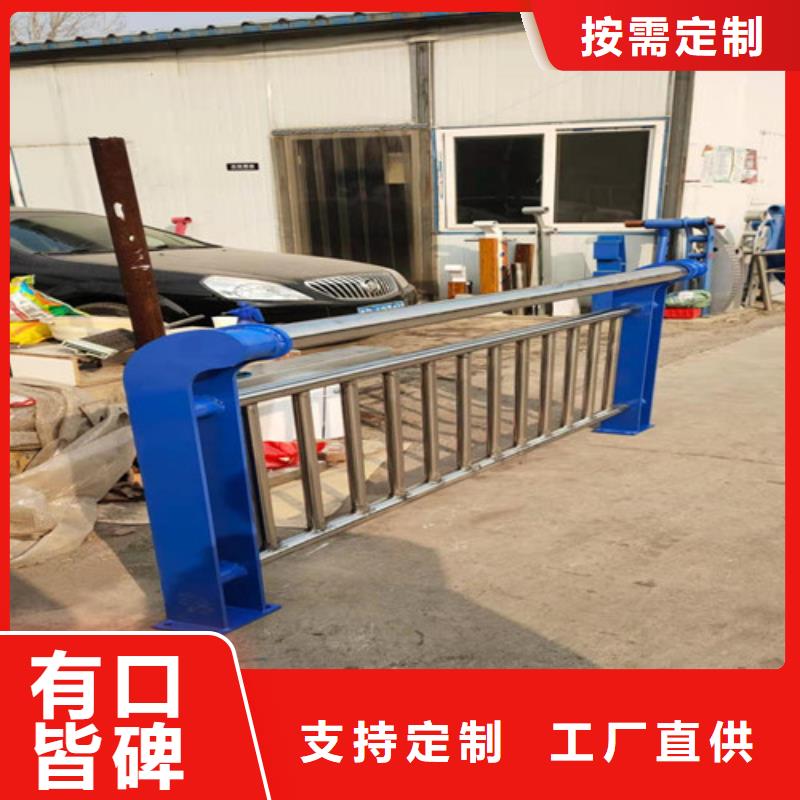支持定制护栏拒绝差价厂家直销同城品牌
