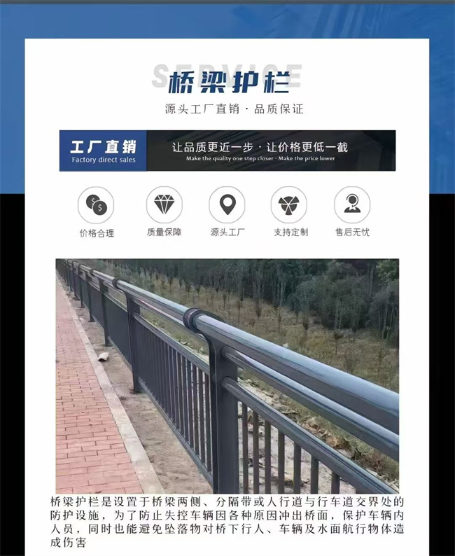 护栏【桥梁护栏】优选原材