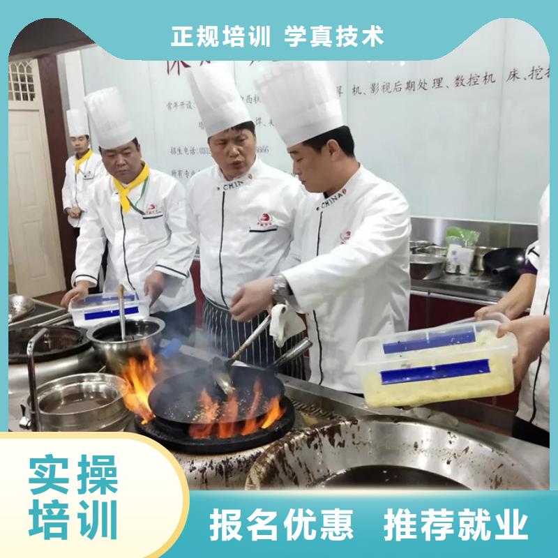 【厨师培训】电气焊氩弧焊二保焊氩电联焊培训学校就业快正规学校