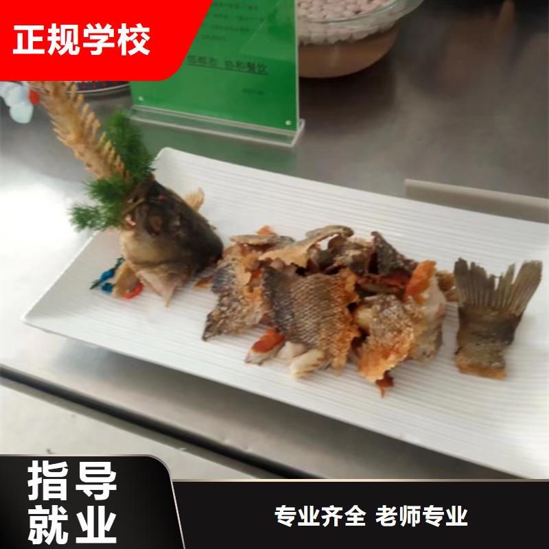 厨师培训厨师烹饪培训老师专业{当地}制造商