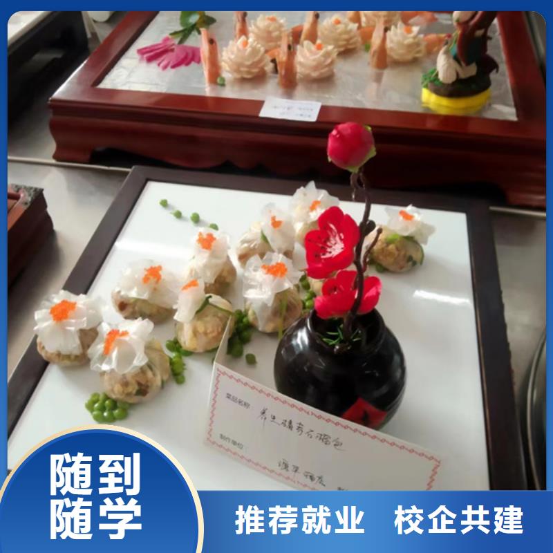 厨师培训【汽车美容装具培训】实操教学就业快