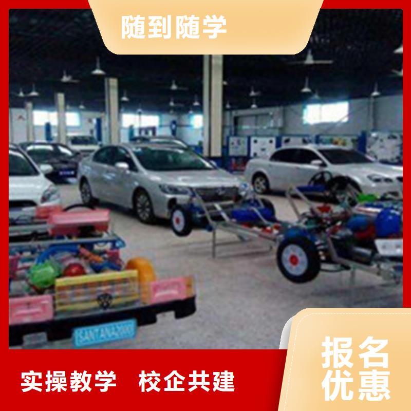 汽修培训-学修剪烫染理发哪个技校好学真技术当地经销商
