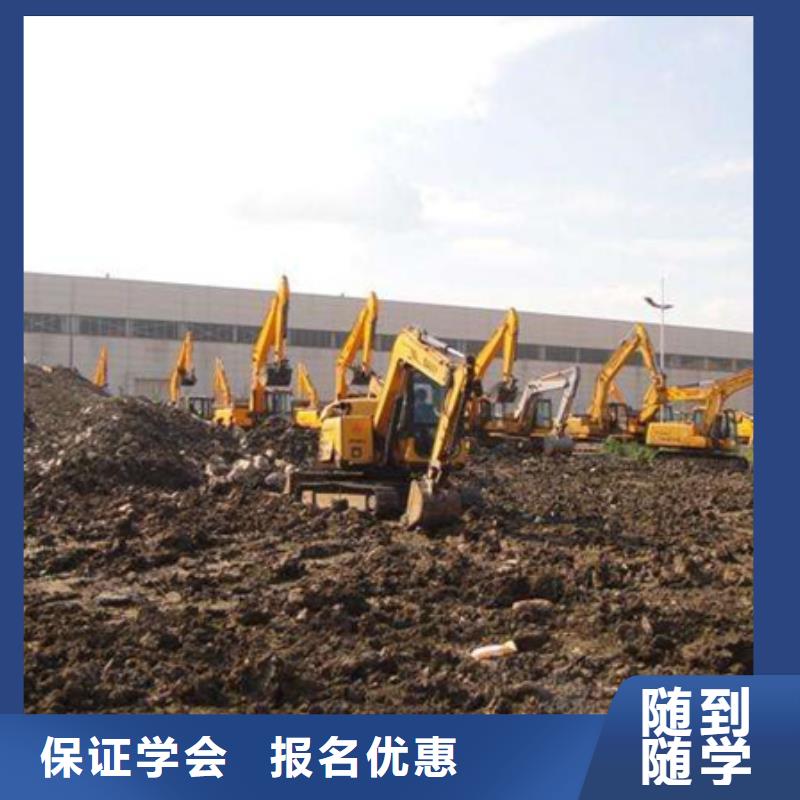 挖掘机培训-【焊工培训班】就业快实操教学