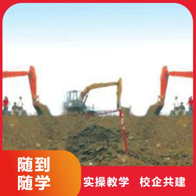 挖掘机钩机短期培训班|学叉车铲车驾驶去哪里好|老师专业
