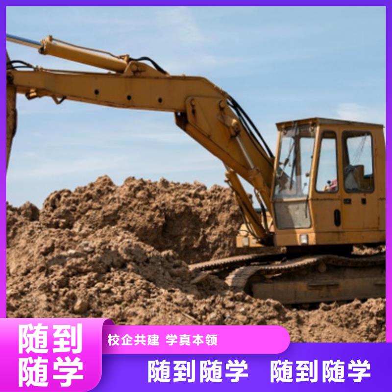 挖掘机培训哪个技校开设厨师烹饪专业理论+实操同城经销商