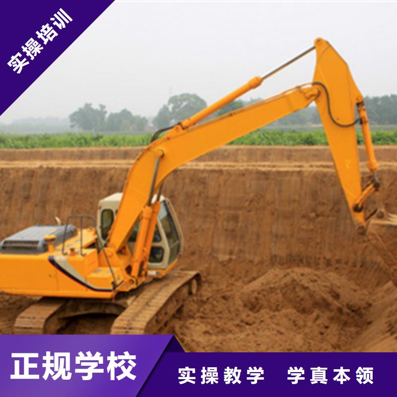 挖掘机培训新能源汽修学校排行榜指导就业同城生产厂家