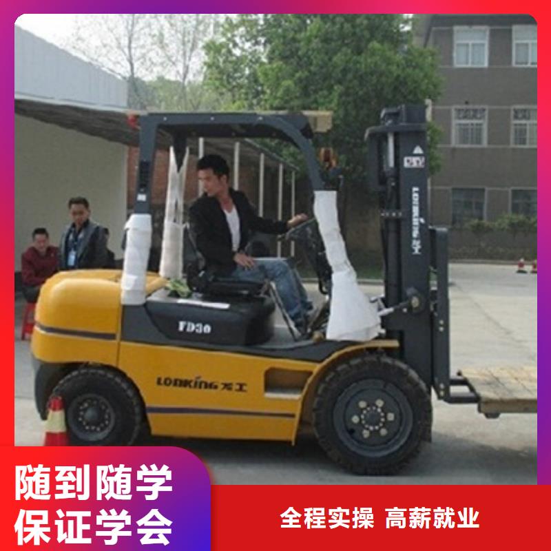 装载机培训新能源汽车培训专业齐全老师专业