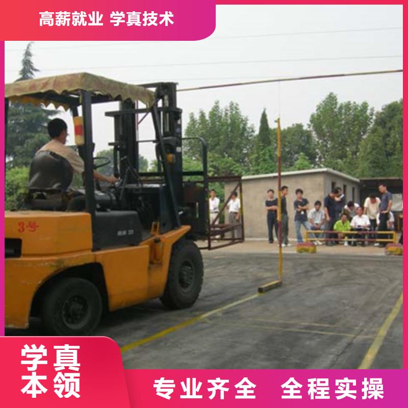【塔吊叉车培训汽车美容装具培训正规学校】专业齐全