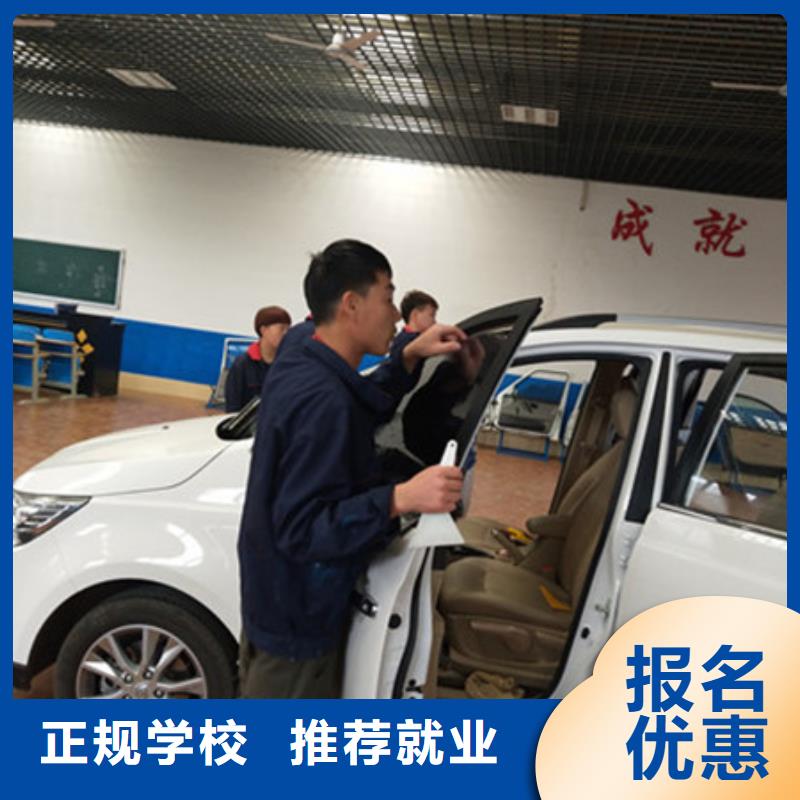 汽车钣金喷漆培训手把手教学随到随学