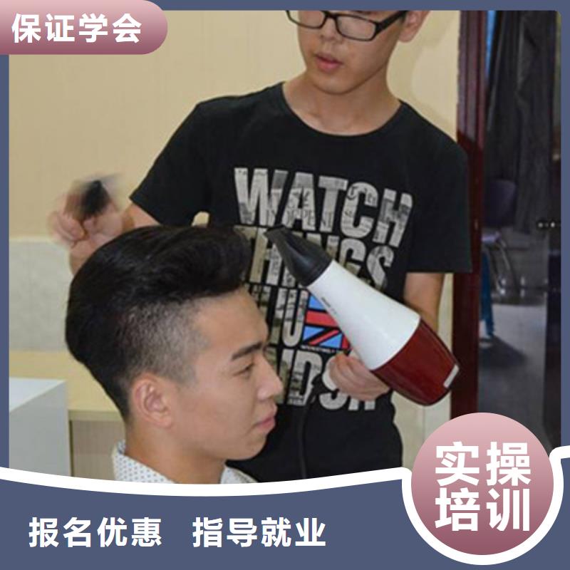 美容美发培训【厨师烹饪培训】报名优惠实操培训