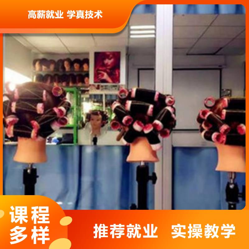 ​【美容美发培训】中西糕点烘焙培训就业快免费试学