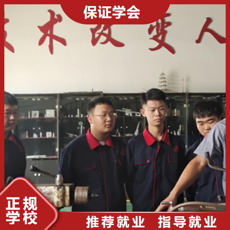 学数控编程选哪家学校好|数控车床学校报名地址|师资力量强