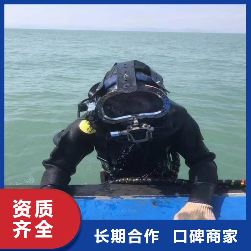 【潜水员服务公司水下封堵公司2025公司推荐】价格公道