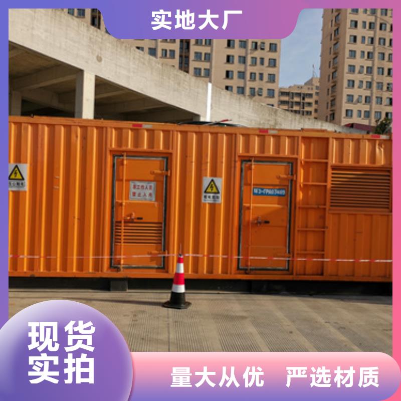 出租电源车公司联系厂家