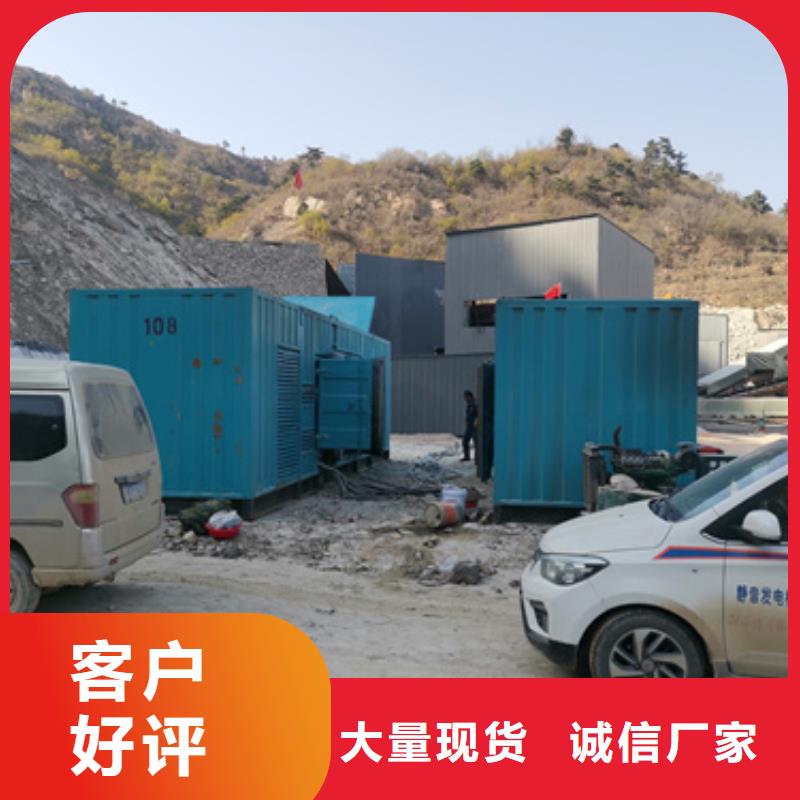 租赁UPS电源车口碑好本地厂家价格合理当地生产厂家