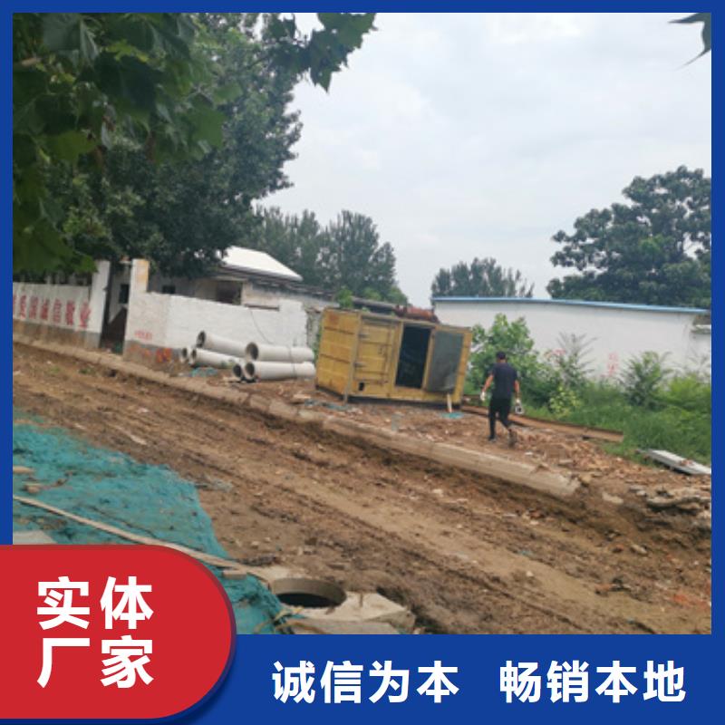 儋州市箱式变压器租赁口碑好本地厂家价格合理为品质而生产