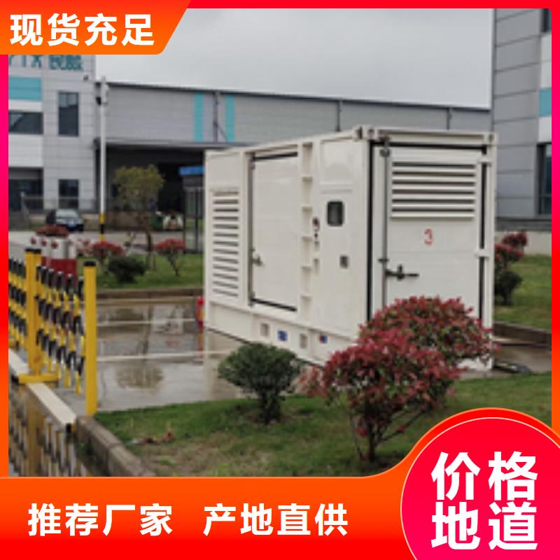 200KW电源车出租口碑好本地厂家敢与同行比质量