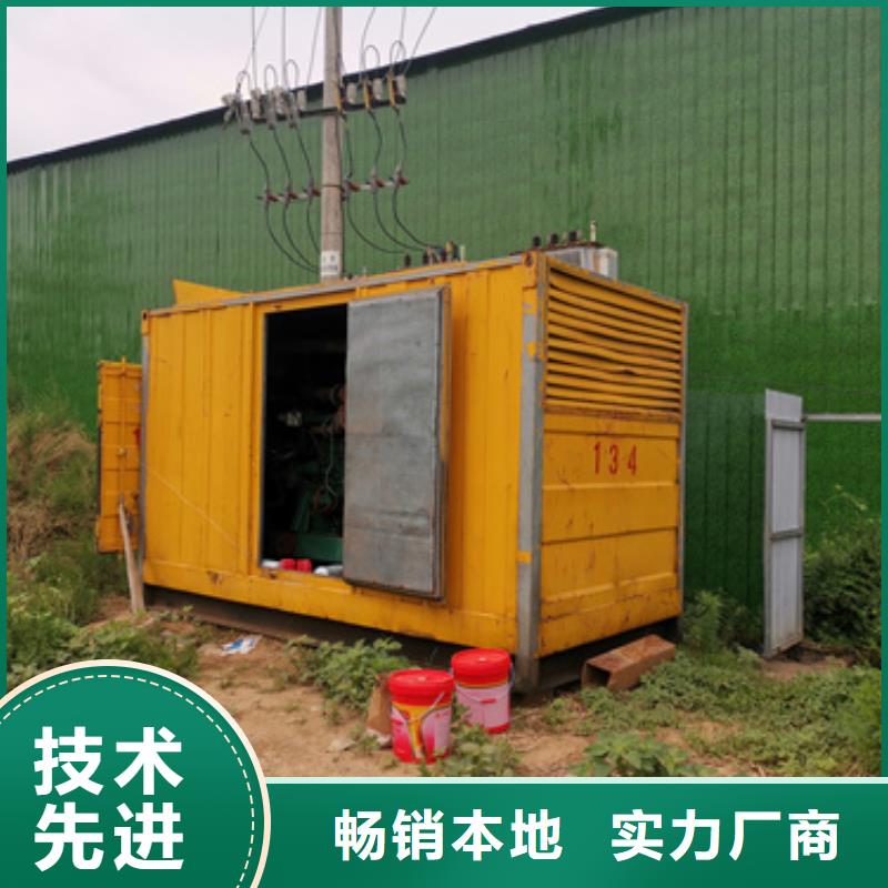 600kw发电机租赁含运费随叫随到{本地}供应商