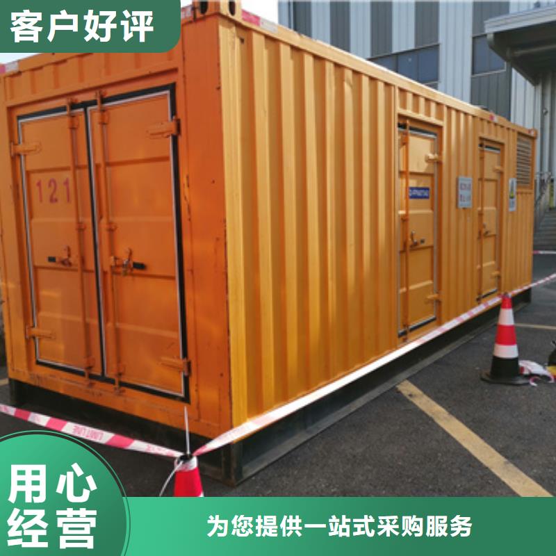 租赁200KW发电机性价比高推荐货源精选优质材料